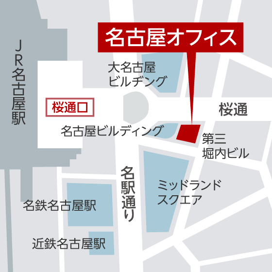 名古屋オフィスの地図