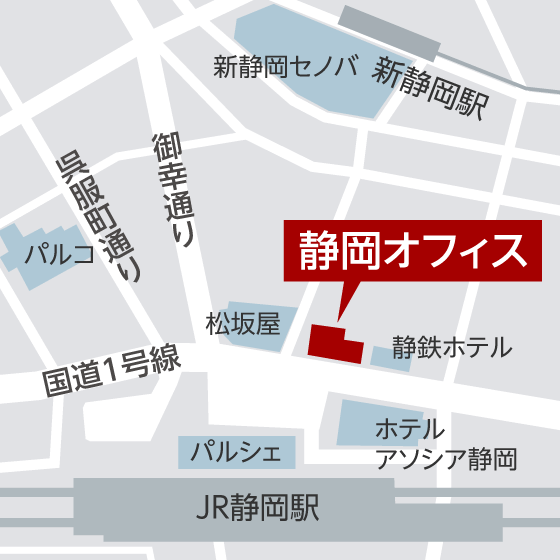 静岡出張所の地図
