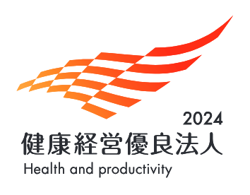 2023 健康経営優良法人のロゴ画像