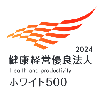 2023 健康経営優良法人 ホワイト500のロゴ画像