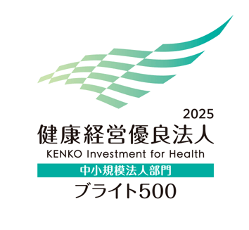 2025 健康経営優良法人 ブライト500のロゴ画像